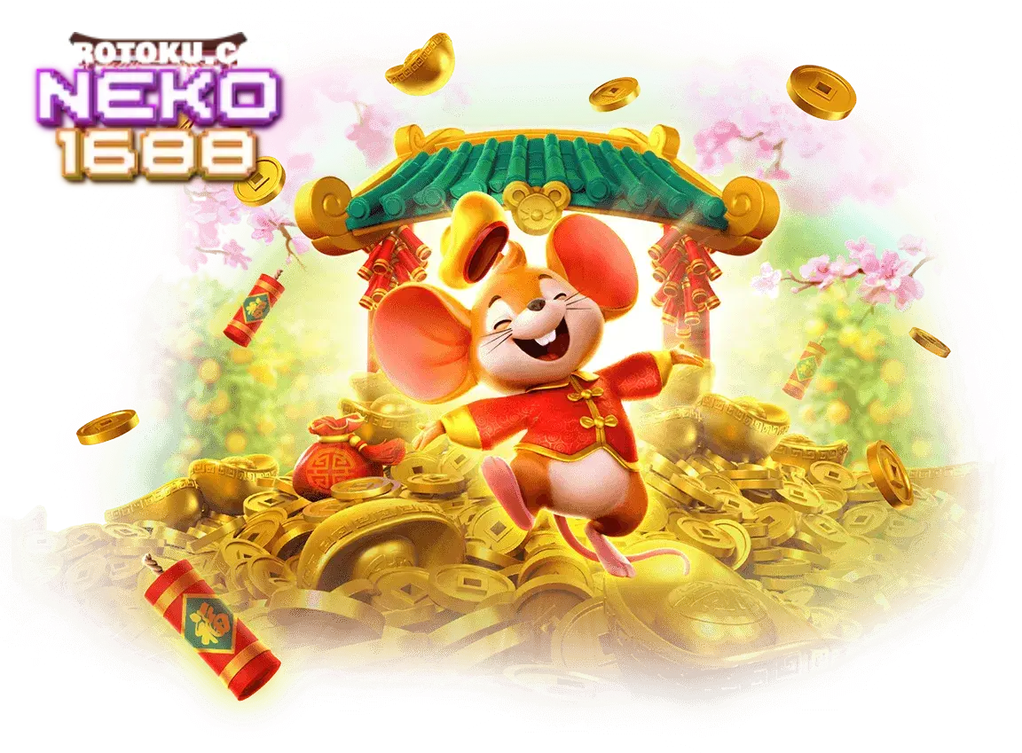 neko1688